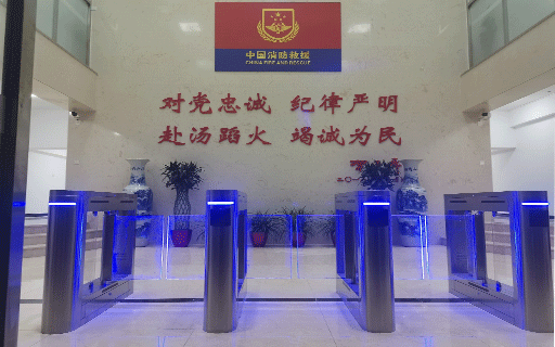 消防支隊(duì)人行通道